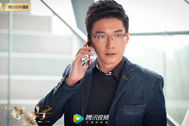 Good Wife China Web Drama